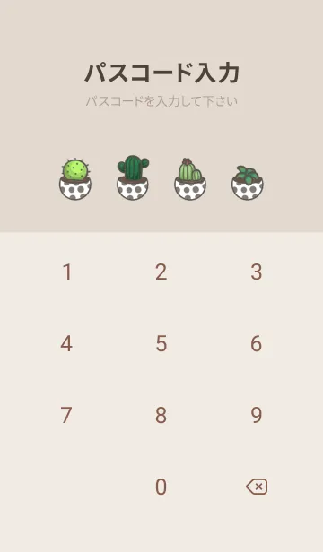 [LINE着せ替え] Succulents J-Grey Brown (Br2)の画像4