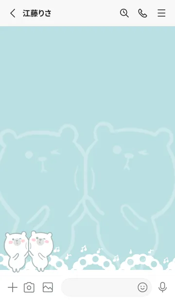 [LINE着せ替え] Dancing Bear-Indigo (bw1)の画像2