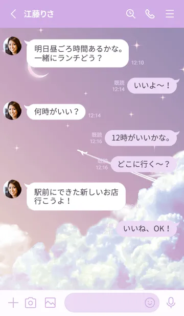 [LINE着せ替え] 幸運を呼び込む✨Sunset Skyの画像3