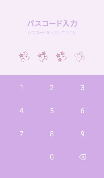 [LINE着せ替え] 幸運を呼び込む✨Sunset Skyの画像4