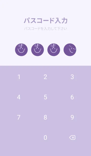 [LINE着せ替え] スマイル＆ヒラメキ 江戸紫の画像4