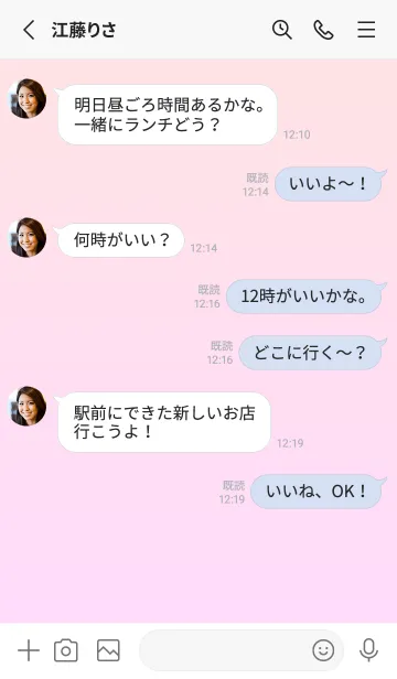 [LINE着せ替え] ミスティローズ★パステルピンク2.TKCの画像3