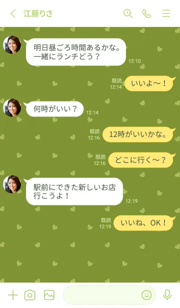 [LINE着せ替え] ミニ ハート _0114の画像3