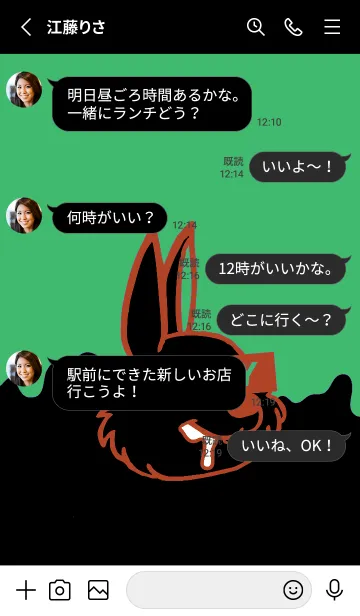 [LINE着せ替え] ダーティ ラビット 152の画像3