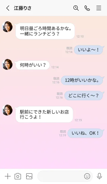 [LINE着せ替え] アンティークホワイト★パステルピンク2.TKの画像3