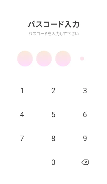 [LINE着せ替え] アンティークホワイト★パステルピンク2.TKの画像4