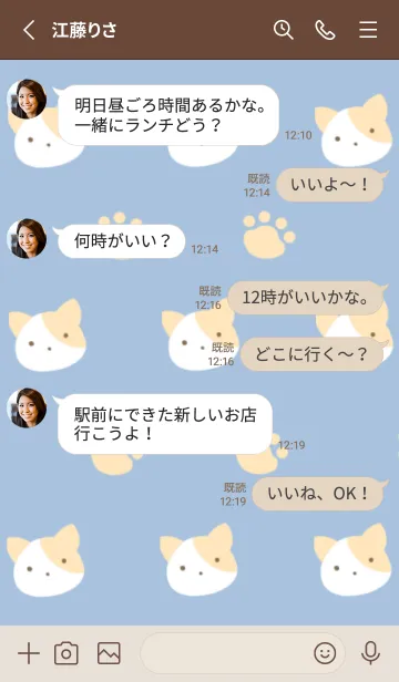 [LINE着せ替え] 子猫ちゃんと足跡の着せかえ/くすみブルーの画像3