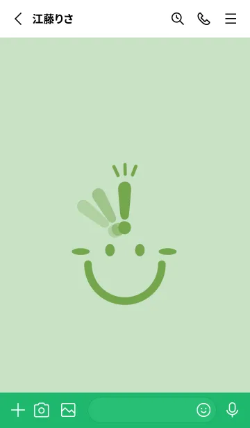 [LINE着せ替え] スマイル＆ヒラメキ シルバーグリーンの画像2