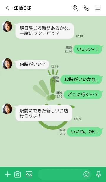 [LINE着せ替え] スマイル＆ヒラメキ シルバーグリーンの画像3