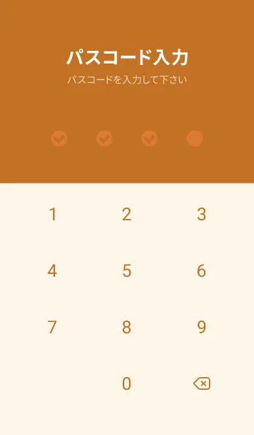 [LINE着せ替え] ザ・シンプル /191の画像4