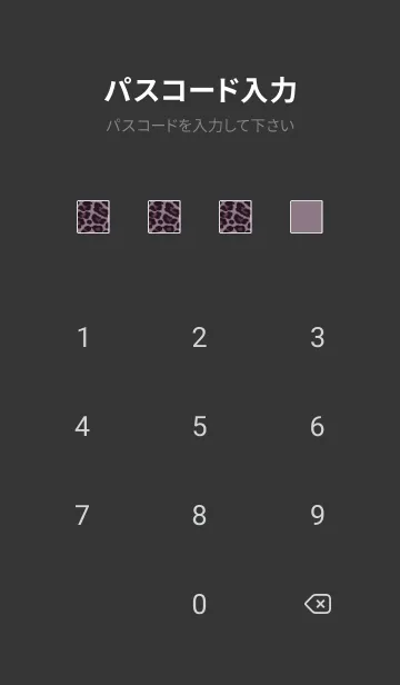 [LINE着せ替え] ザ レオパード 200の画像4
