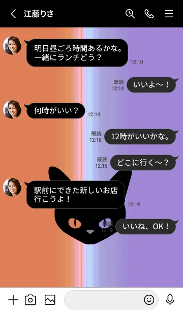 [LINE着せ替え] ブラック キャット 127の画像3