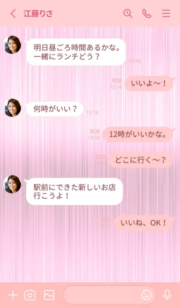 [LINE着せ替え] ザ メタル _174の画像3