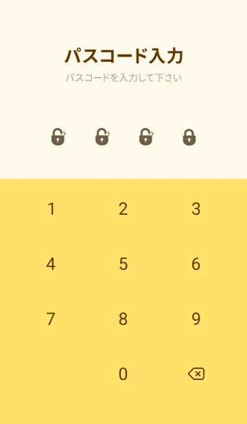 [LINE着せ替え] Simple Color J-Brown (Ye4)の画像4