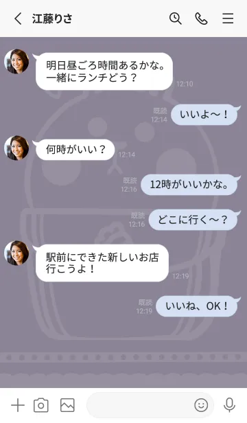 [LINE着せ替え] Pocket cute rabbit J-gray purple (bw1)の画像3