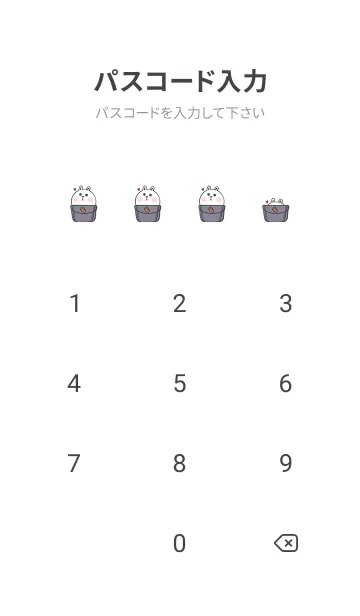 [LINE着せ替え] Pocket cute rabbit J-gray purple (bw1)の画像4