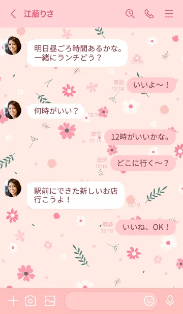 [LINE着せ替え] MANY FLOWERS PINK 75の画像3