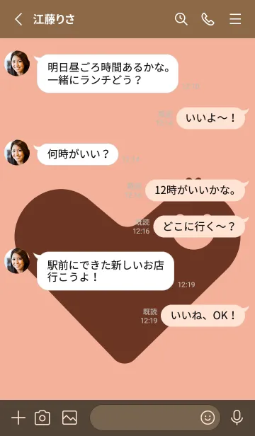 [LINE着せ替え] ハート型の着せかえ 一斤染の画像3