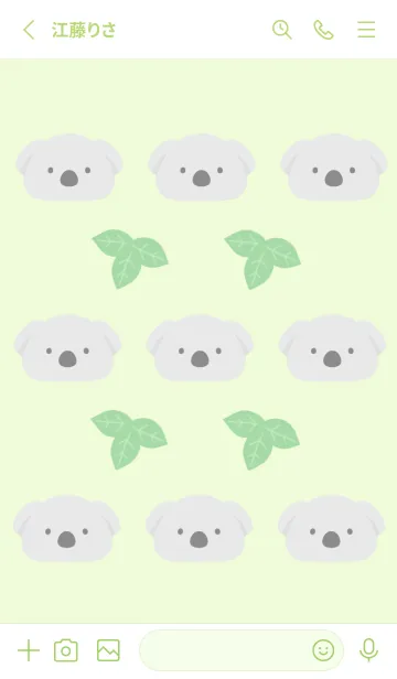 [LINE着せ替え] コアラとユーカリ/イエローグリーンの画像2