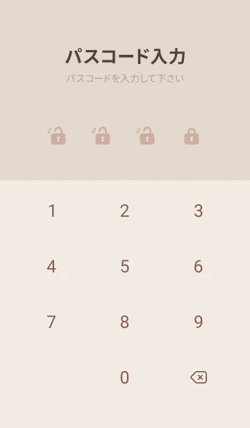 [LINE着せ替え] 超シンプル33<オレンジ>の画像4