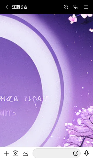 [LINE着せ替え] 月光夜桜#CR128。の画像2