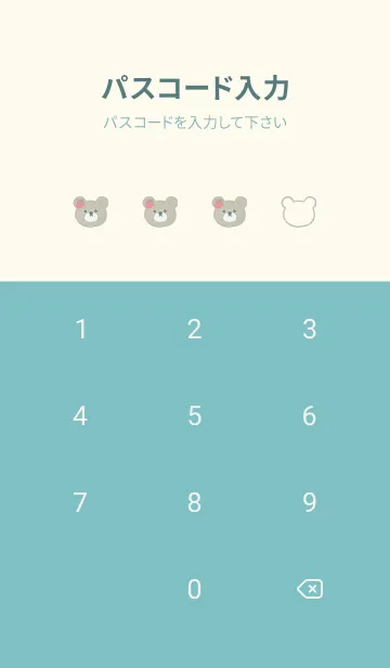[LINE着せ替え] クマと苺✿ブルーグリーン06_1の画像4