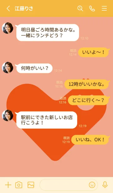 [LINE着せ替え] ハート型の着せかえ サーモンピンクの画像3