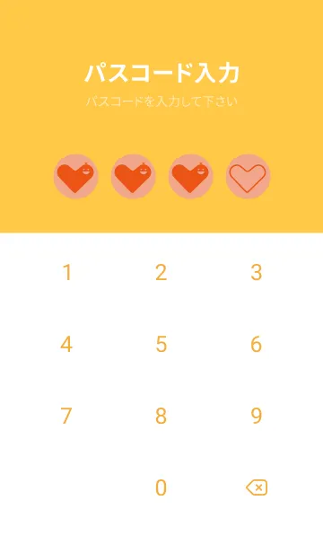 [LINE着せ替え] ハート型の着せかえ サーモンピンクの画像4