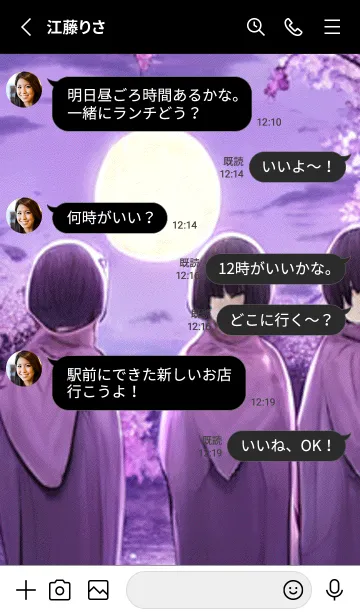 [LINE着せ替え] 月光夜桜#CR130。の画像3