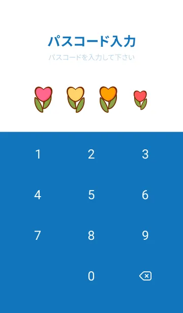 [LINE着せ替え] Cute heart flowers 5の画像4