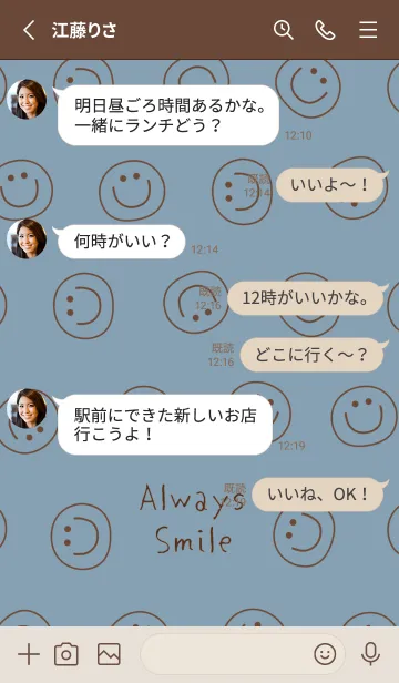 [LINE着せ替え] ブルーベージュと手書きスマイルの画像3