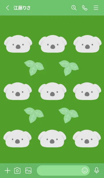 [LINE着せ替え] コアラとユーカリの着せかえ/グリーンの画像2