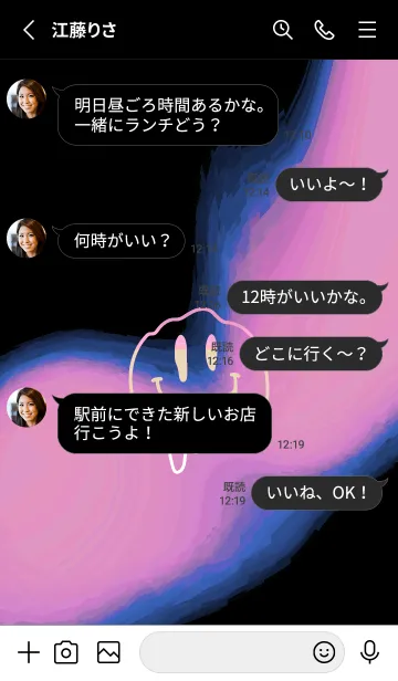 [LINE着せ替え] サイケデリック スマイル _13の画像3