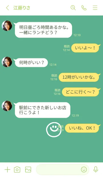 [LINE着せ替え] ミニスマイル* 056の画像3