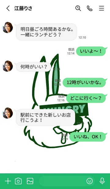 [LINE着せ替え] ハングリー.ラビット 47の画像3