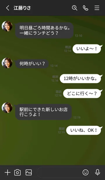 [LINE着せ替え] スタンダード /142の画像3