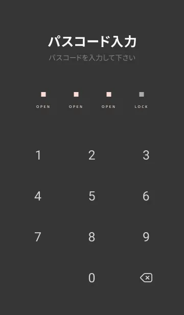 [LINE着せ替え] スタンダード /142の画像4