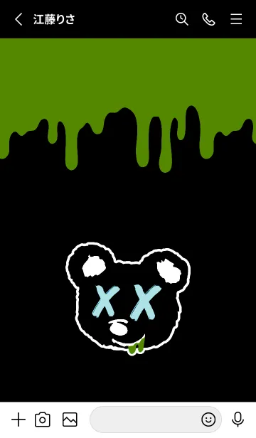 [LINE着せ替え] バッド ベア2 70の画像2