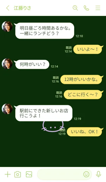 [LINE着せ替え] シンプル キャット 130の画像3