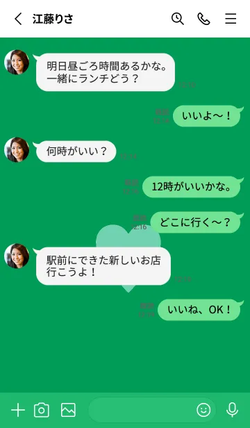 [LINE着せ替え] シンプル ハート _215の画像3