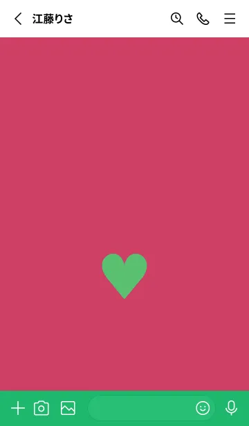 [LINE着せ替え] ハート 248の画像2