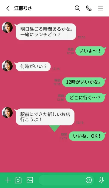 [LINE着せ替え] ハート 248の画像3
