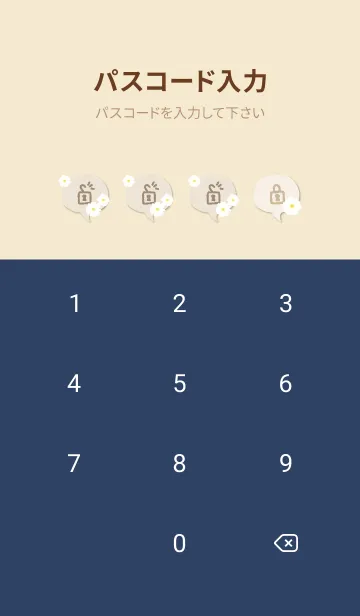 [LINE着せ替え] シンプル マーガレット11の画像4