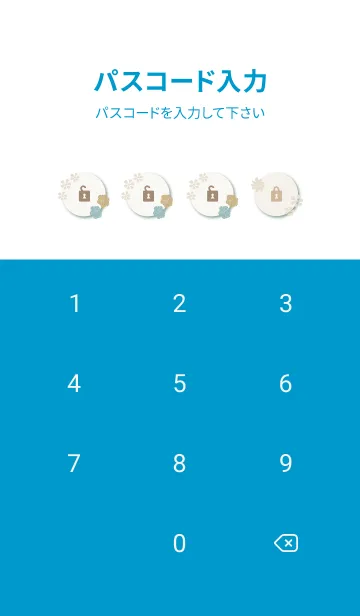 [LINE着せ替え] カラフルとベージュの花30の画像4