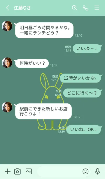 [LINE着せ替え] ウサギとハート ライトターコイズの画像3