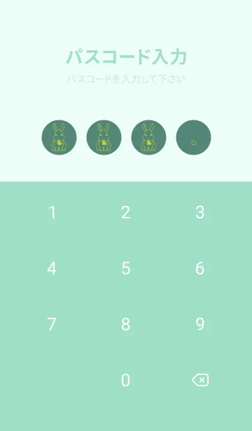 [LINE着せ替え] ウサギとハート ライトターコイズの画像4