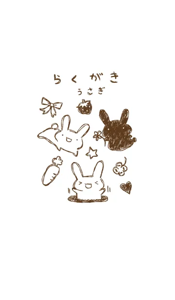 [LINE着せ替え] 落書き風うさぎの画像1