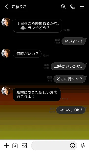 [LINE着せ替え] シンプル ダーク アイコン 112の画像3