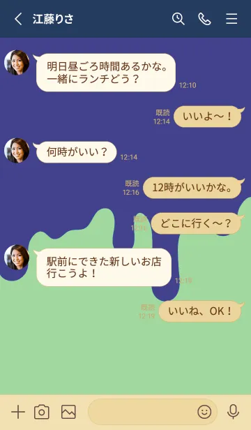 [LINE着せ替え] バッド スマイル 70の画像3