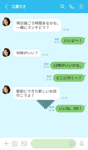 [LINE着せ替え] シンプル ドット ハート 086の画像3